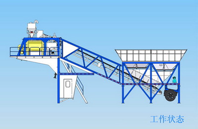 mobile concrete batching plant on alibaba