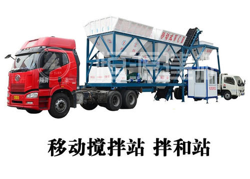 mini mobile batching plant price 